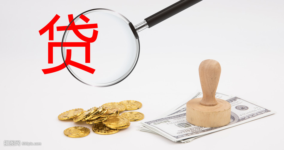 广州9大额周转资金. 企业周转资金管理. 大额资金周转解决方案